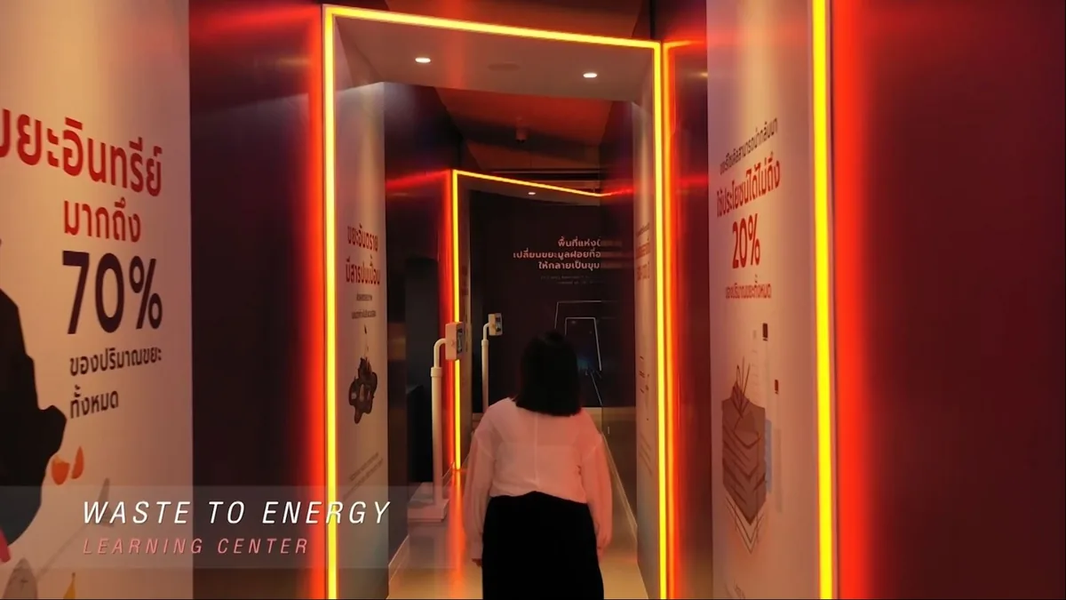 GPSC Museum ภาพที่ 5